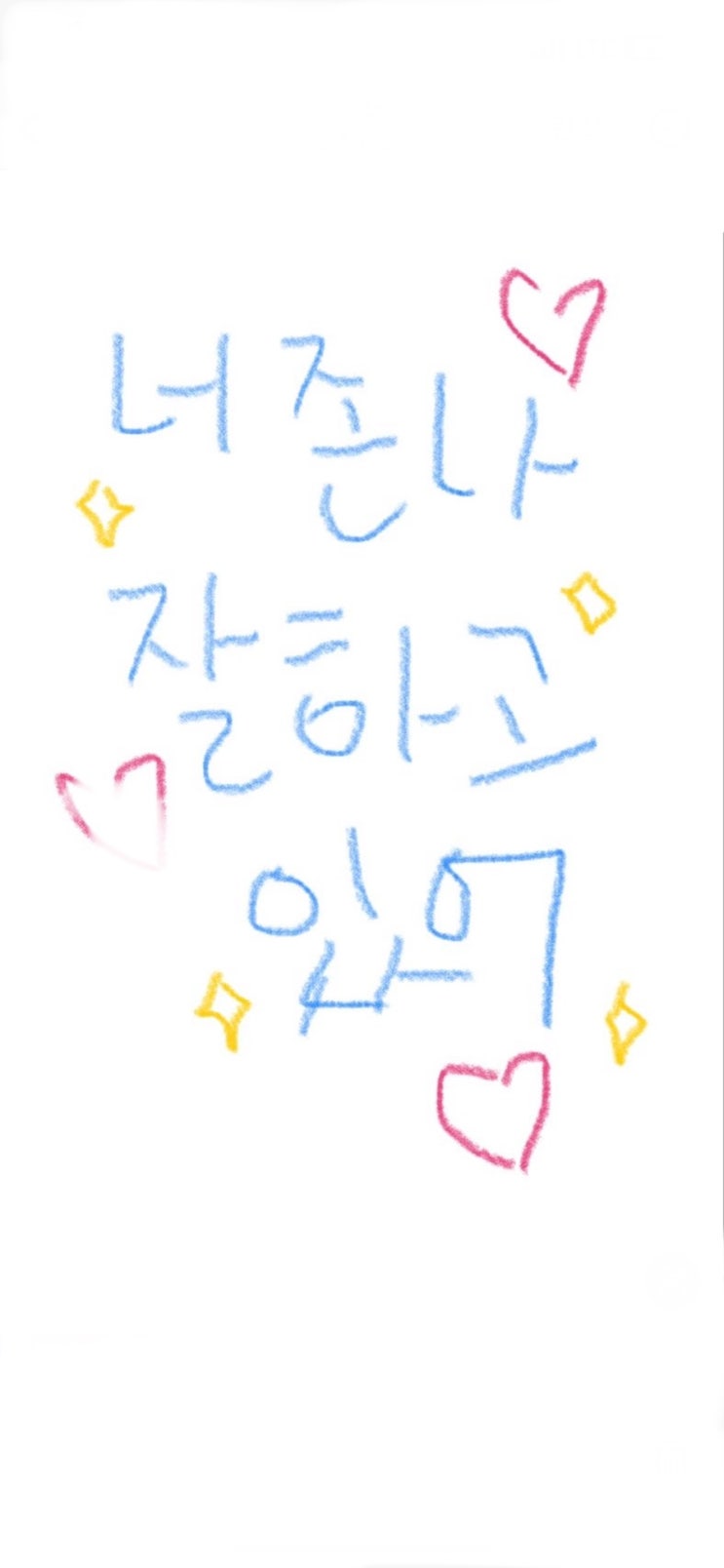 6월 일기(하)