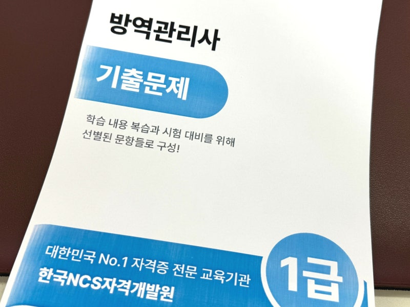 살충제 관리자 인증은 15 주 안에 살충제 시작 -업 조건을 충족합니다.