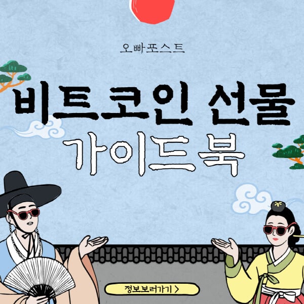  비트코인 선물거래: 바이낸스, 바이비트, 비트맥스 최신 정보