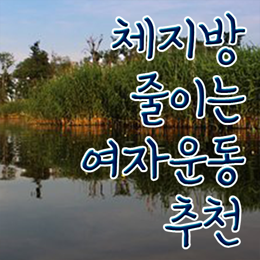  스포츠심리상담사 스포츠심리상담사 자격증 한달 만에 취득한 노하우 및 활용 방법