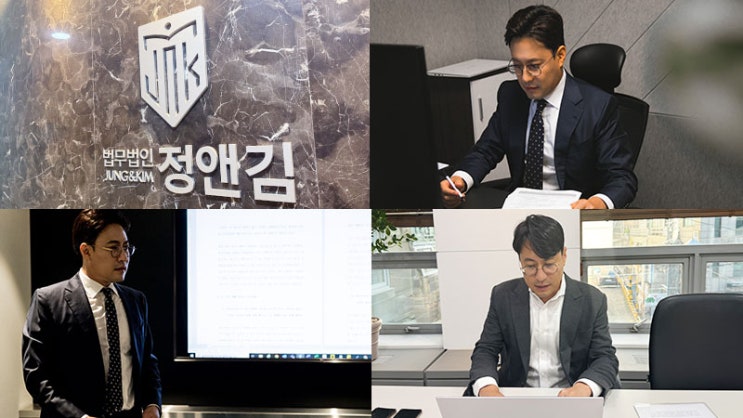  민사사건과 형사사건의 차이 은평구 민사형사전문변호사