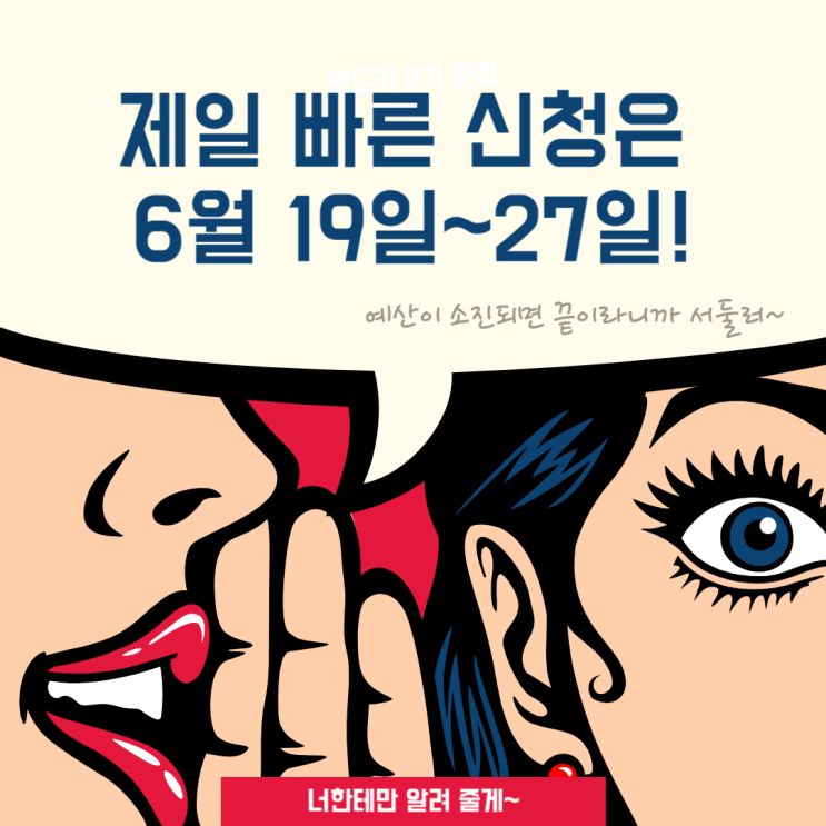  "기업당 3천만원까지 30개사"