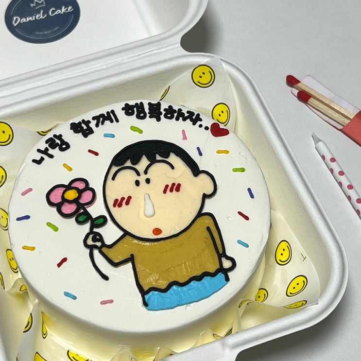  [대구 달서구 두류 레터링 케이크]금손 이벤트 수제 케이크 추천 다니엘케이크 danielcake