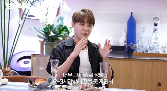 <b>김준수</b> "<b>동방신기 시절</b>, 2시간밖에 못 자…행복 찾고자 탈퇴... 