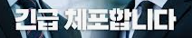 제주도 호텔 직원 <b>마스터키</b>로 투숙객 방에서 <b>성폭행</b>