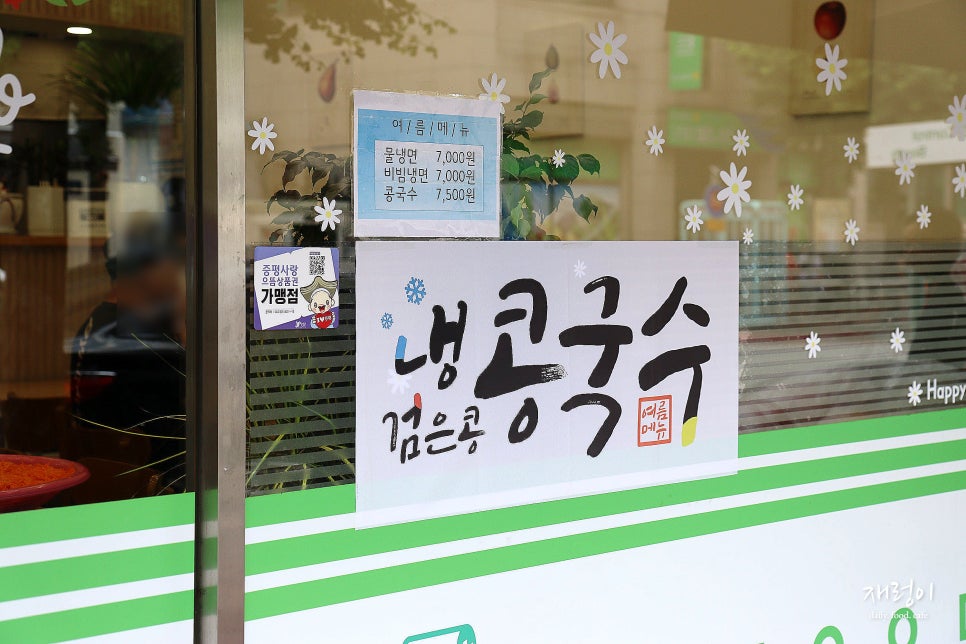 쥬니김밥 사진 3