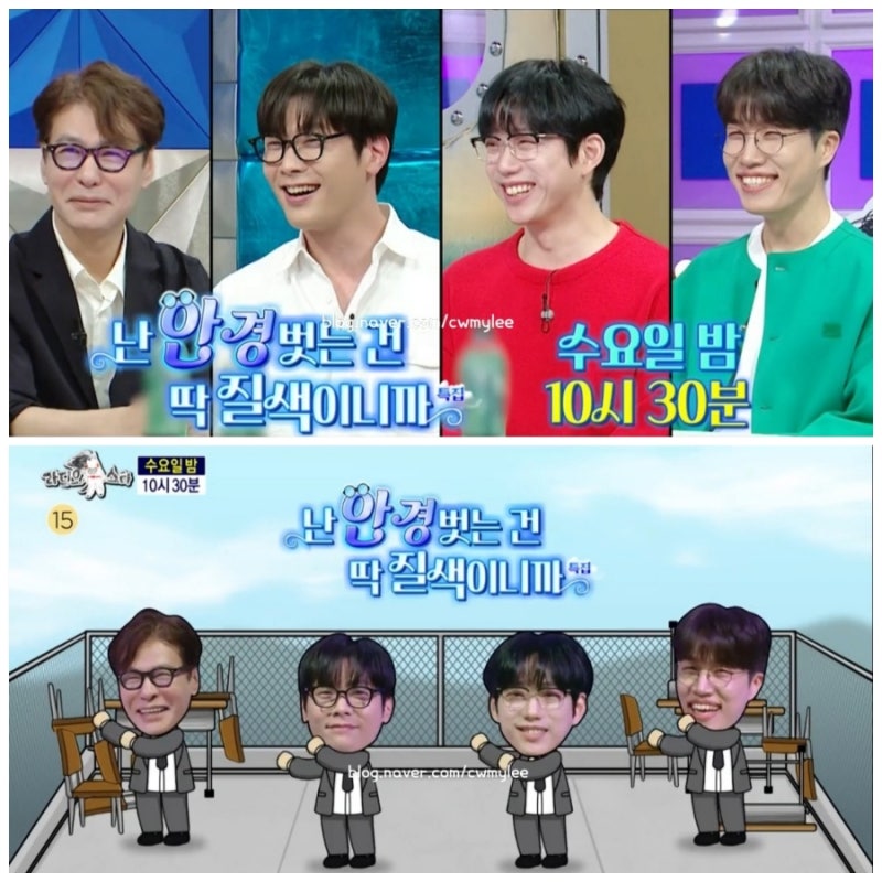 Radio Star Episode 871: Yoon Sang's Son RIIZE Anton's Profile, Wife Shim Hye-jin's Age and Occupation, Choi Daniel