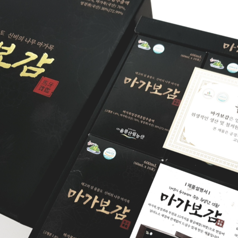 김용건 마가목 액기스 울릉산림농산 마가보감 가격 구매방법 파는곳 판매처 홈페이지 침향....
