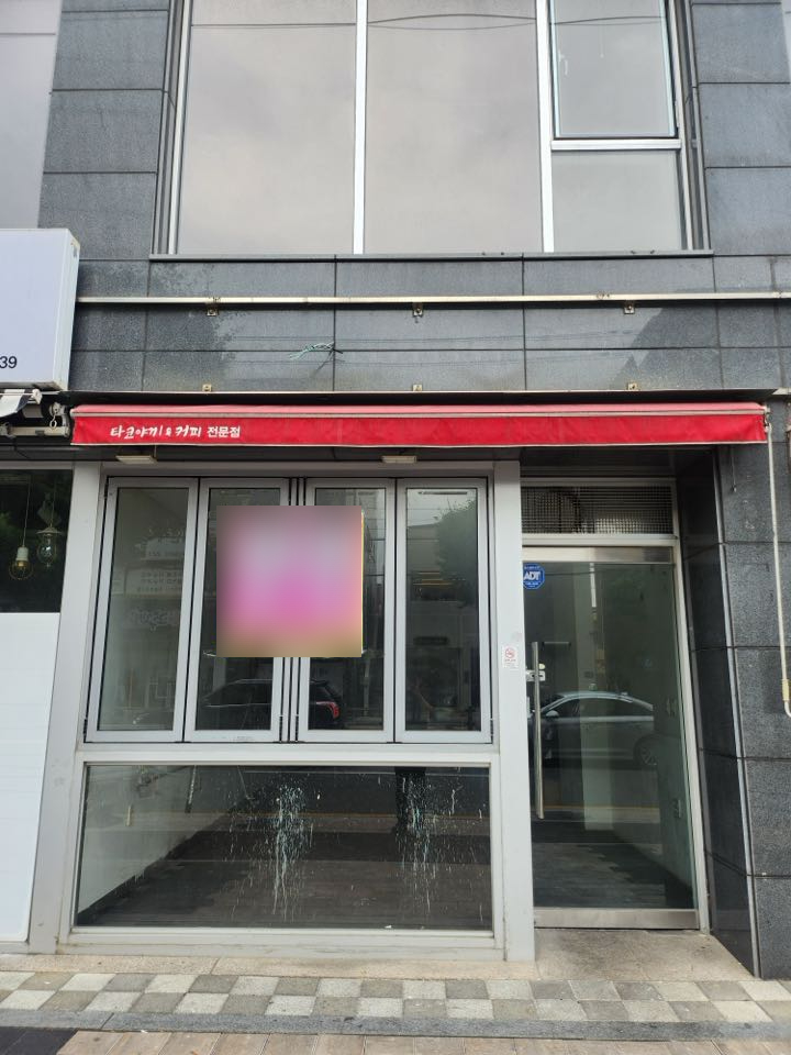  울산 으뜸철거 이용 후기