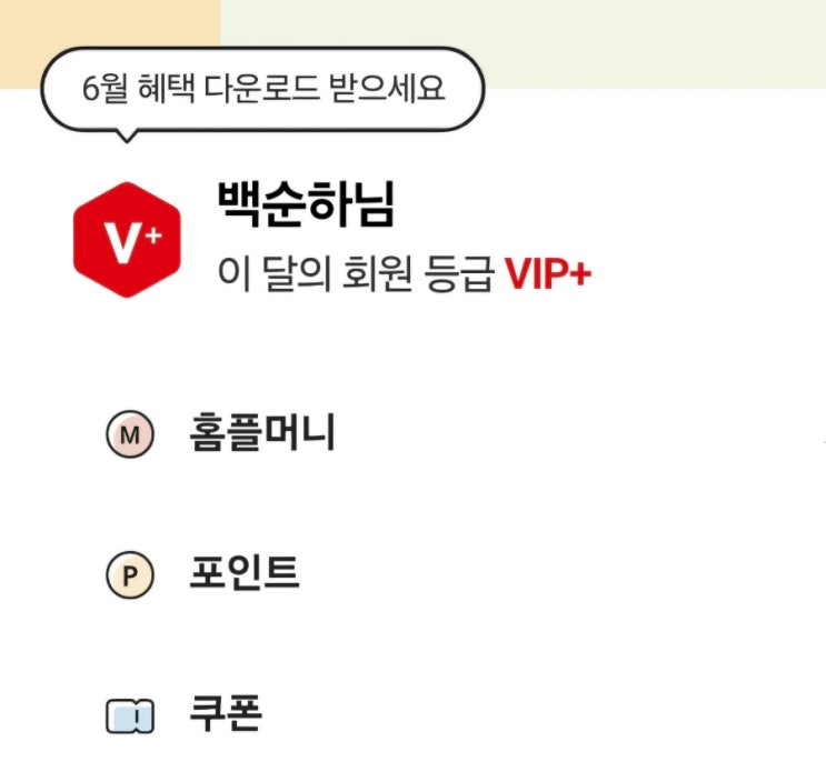  홈플러스 vs 이마트 가격 비교(하나로마트, 노브랜드)