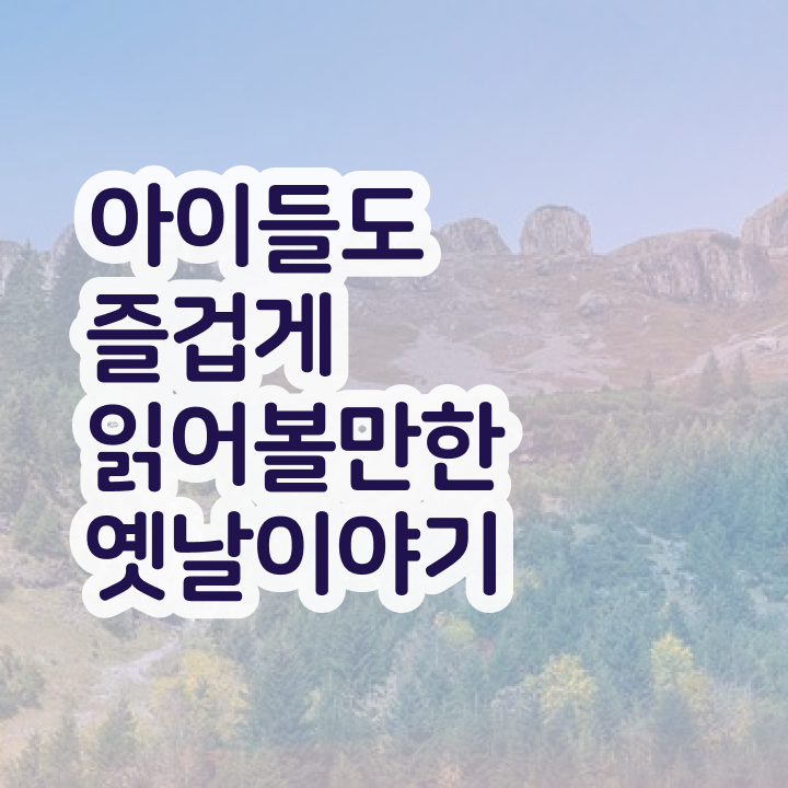  40대여성취업 , 독서지도사 자격증 온라인 교육으로 취득한 과정 알아보기