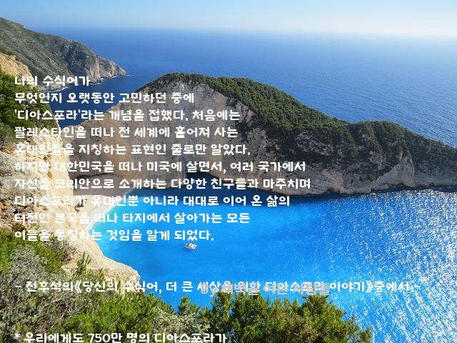 .......나의 .......나의