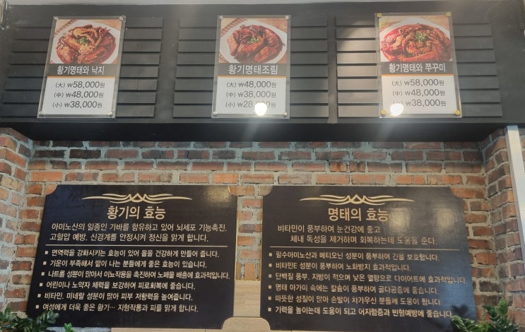  구봉산전망대 카페거리 춘천 맛집_건강한 한끼 [제천황기명태] / 베스트 마운틴 뷰 카페 [산토리니] 찍었다 하면 인생샷