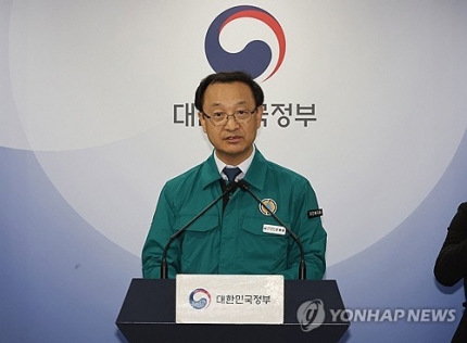 [속보] 공정위, 의협 현장 조사... <b>집단 휴진 강요</b> 혐의