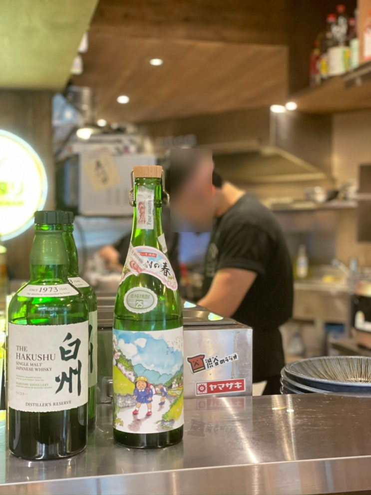  문래동 가성비 이자카야 이씨네 내돈내산