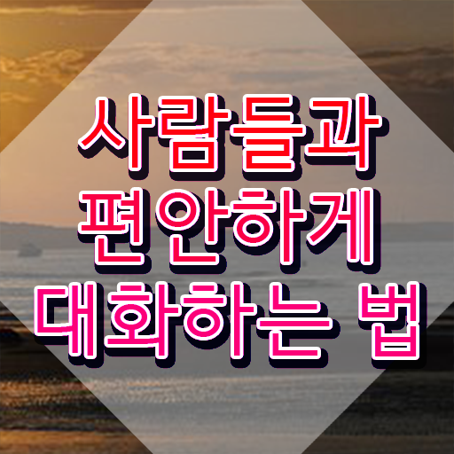  울산 스피치학원 , 스피치지도사 자격증 준비한 과정 짚어드려요