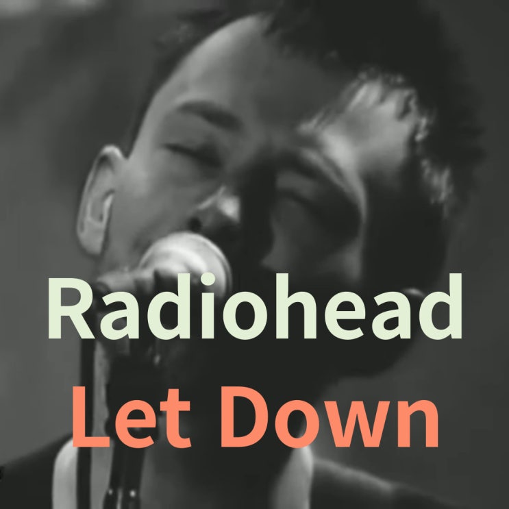  Radiohead : Let Down (1997)[영상/소개/가사/해석]
