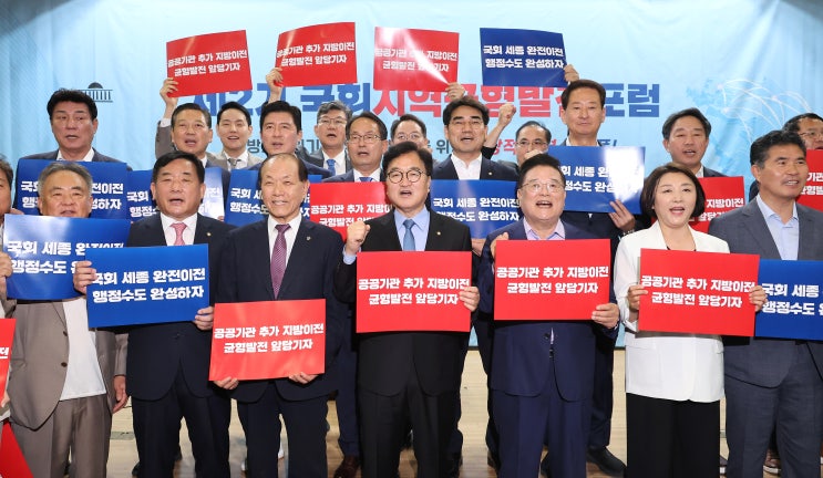 <박성민 <b>국회</b>의원 '24년 6월 18일 일일의정보고>