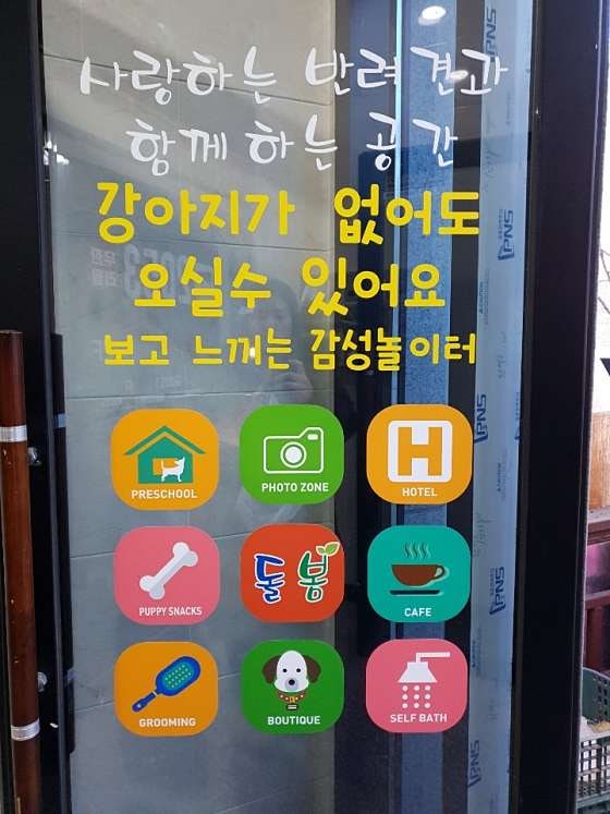 사진 2