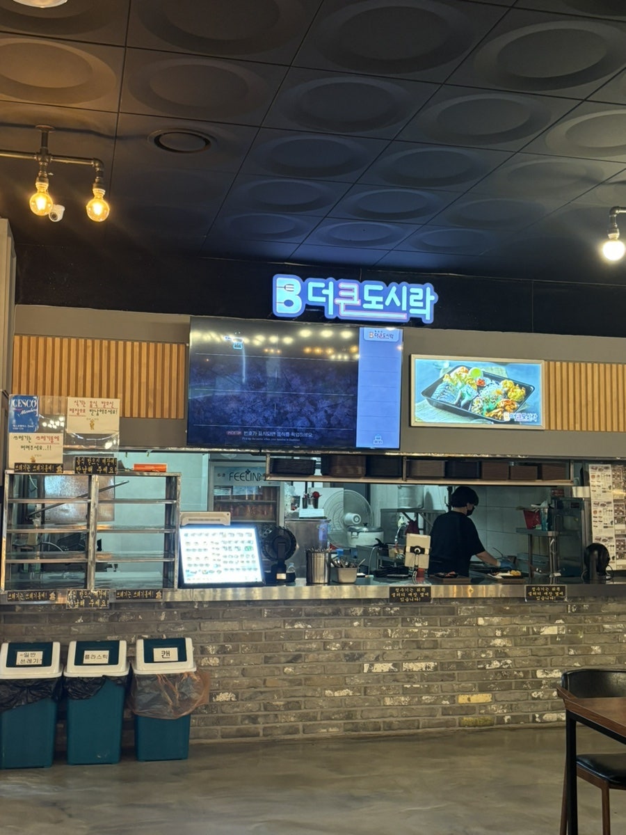 조선대학교 솔마루 사진 4