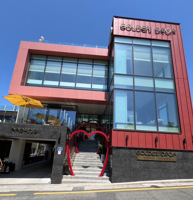  울산 성안동 골든드롭 카페 방문기
