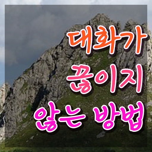  설득 스피치 , 스피치지도사 자격증 학습한 후기 알려드립니다