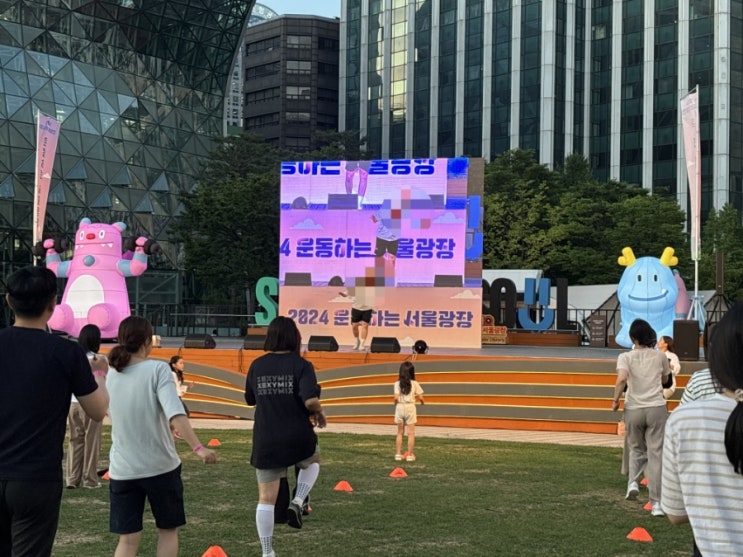  목요일 하루! 서울광장 도심 속에서 특별하고 다양한 운동을 즐길수 있도록 "목하운"