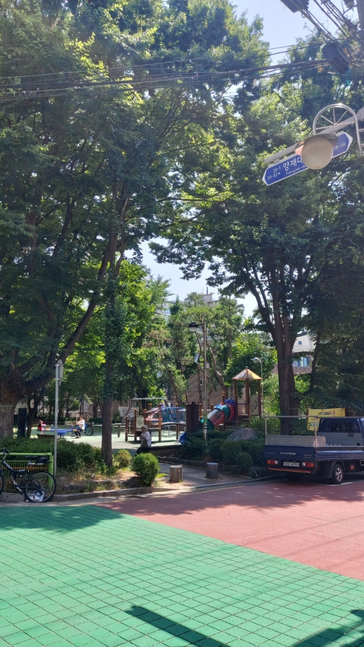  죄책감