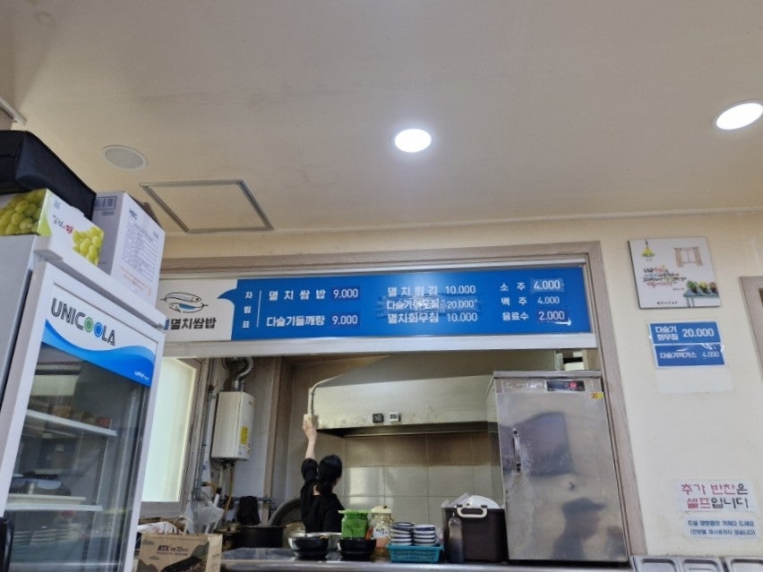 늘봄멸치쌈밥 명장점 사진 4