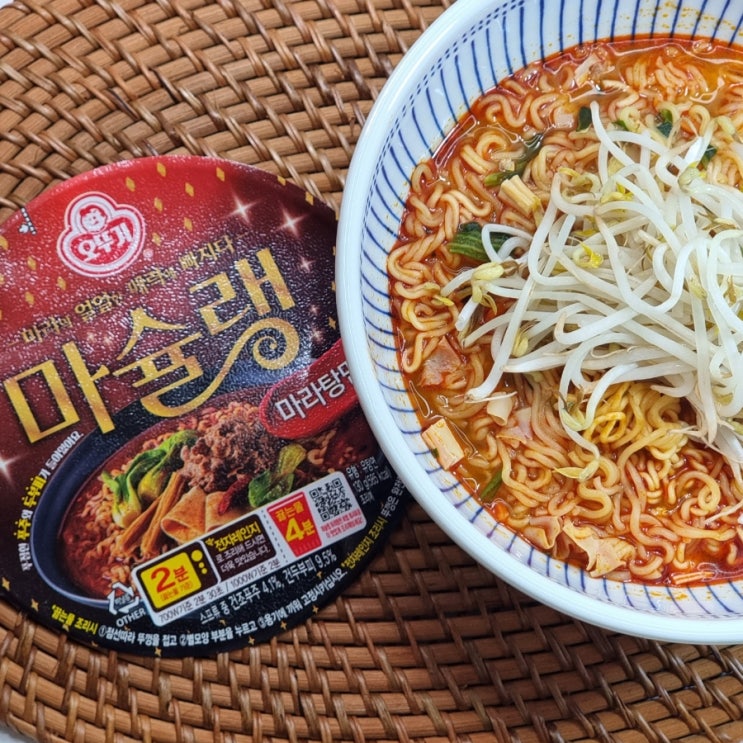  편의점 신제품 오뚜기 마슐랭 마라탕 컵라면 추천