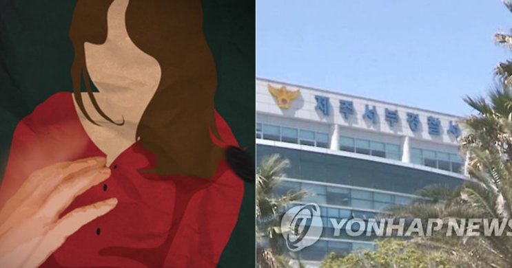 <b>제주</b> 호텔 직원의 <b>중국인 관광객</b> 성폭행 사건 -<b>관광객</b> 보호와... 