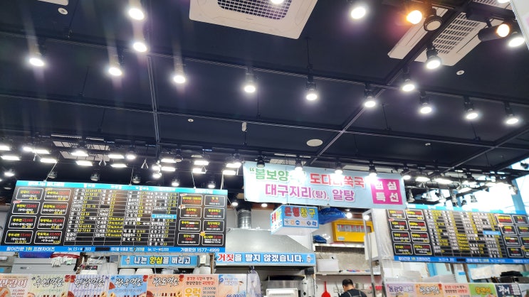  인천 송도 8공구 횟집 탐나종합어시장