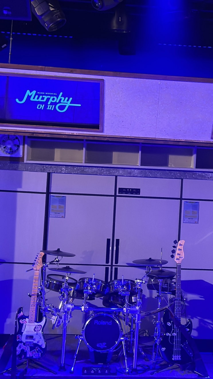  대학로 뮤지컬 추천 머피 Murphy 조훈 배우 연기 최고