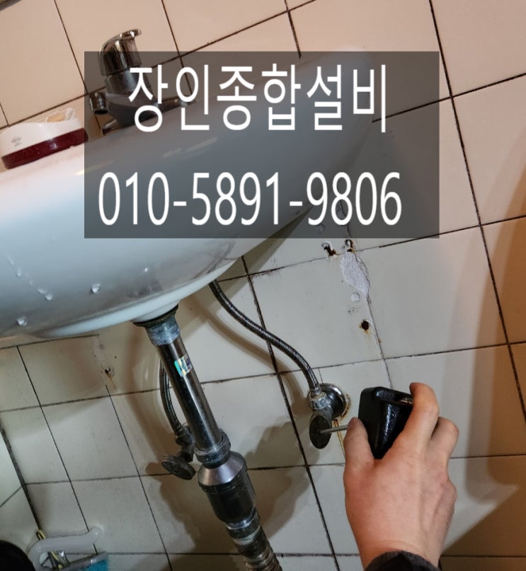  군산누수 물이 새서 검사하고 공사까지 하루에 했어요.