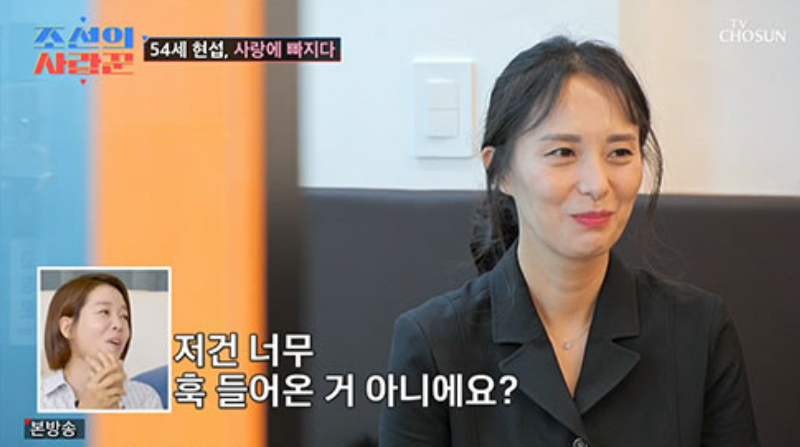 심현섭 여자친구 울산 소개팅 인스타 고모 심혜진