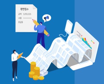  12.근로소득 vs 프리랜서 소득: 세금 배틀?
