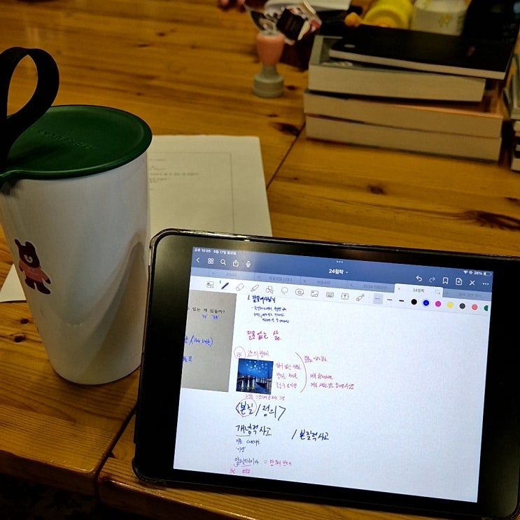  [일기] 2024.06.17. 여추반, 컴포즈라떼, 예삐, 한대앞역^^;, 생활철학, 감기 월기