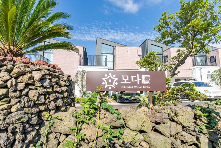  #제주부동산/연립주택/생초!신혼부부대출가능/타운하우스형 다세대주택 제주 조천읍 모다정 매매/풀~옵션#
