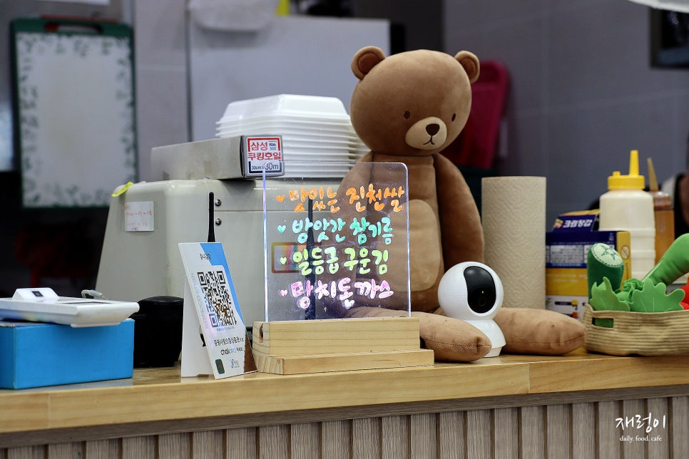 쥬니김밥 사진 5