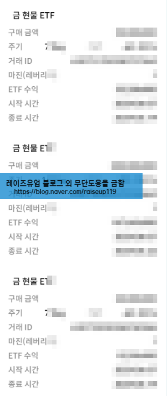  미래창조프로젝트 MBK KR 사기 대포통장공개  [한소희 사칭]