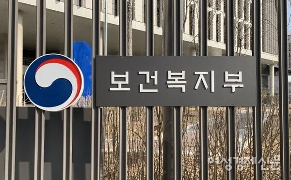복지부, 의협 <b>임현택 회장</b> 등에 ‘집단행동 금지’ 명령... 