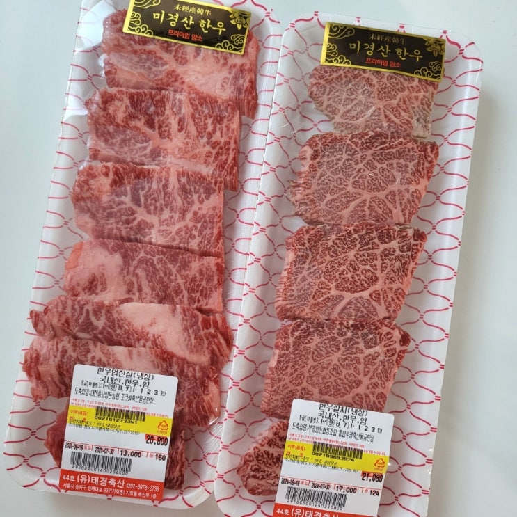  [가락시장 축산] 한우 소고기 맛집 태경축산