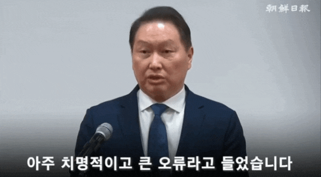 [<b>최태원</b> vs 노소영 <b>판결문</b> 치명적 오류 수정] 법정 공방 새 국면... 