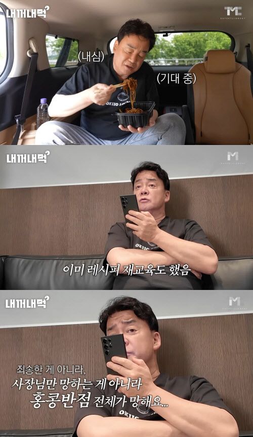  "한 달에 100만원 벌어"…'연돈' 점주들, 백종원 신고한다 고경표, 수세미 패션에 이어 회색 양말 패션으로 올킬...류승륭 "넥타이도 매야지"실시간 핫이슈