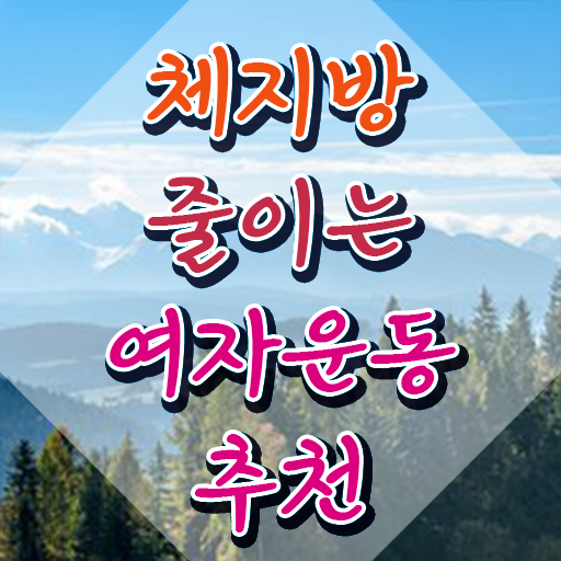  스포츠 심리학 , 스포츠심리상담사 자격증 취득한 정보 확인하고 가세요