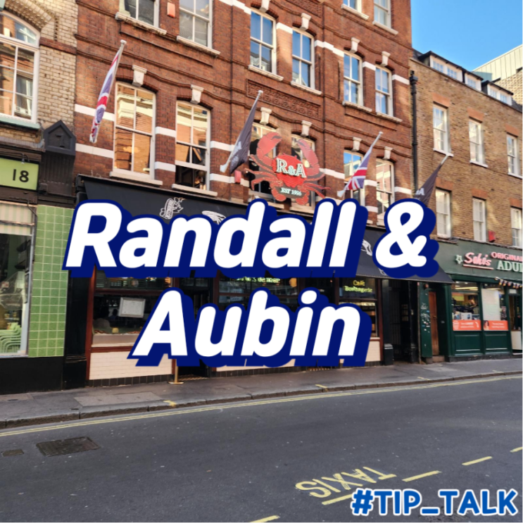  런던 해산물 요리점 런던 맛집 음식점 추천 |  Randall&Aubin
