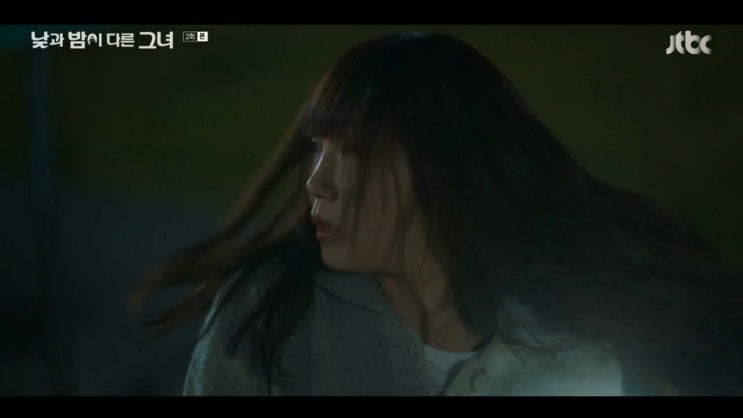 낮과 밤이 다른 그녀 현재 시청률 2회 줄거리 요약, 정은지 과연 살아있을까?