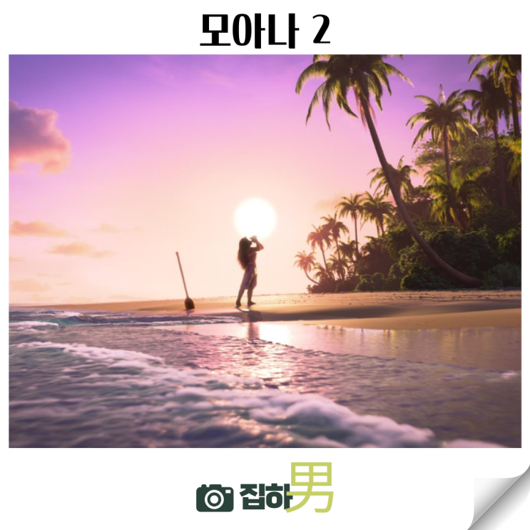  영화리뷰 모아나 2 예고편 개봉일 정보 디즈니 어린이 애니메이션 최신개봉예정 추천 시리즈