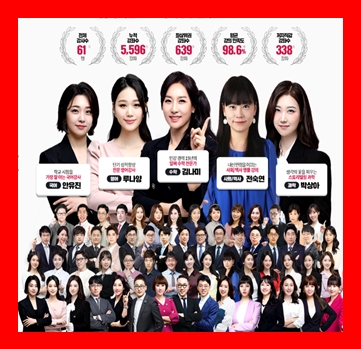  중1과학 인강 추천 기출문제 기말시험족보 무료다운