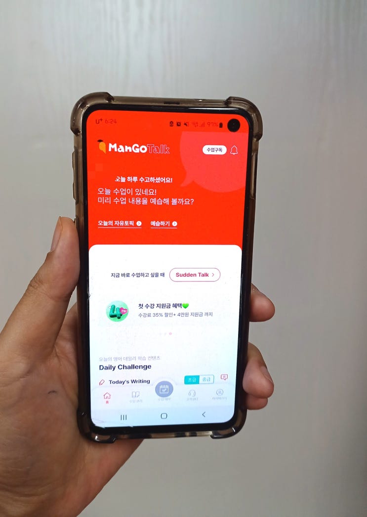  성인 전화영어 추천 가성비 만점 망고톡